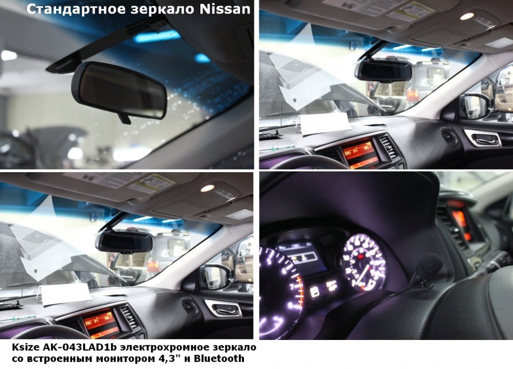 Установка электро-хромного зеркала с монитором Ksize AK-043LAD1b в магазине автозвука kSize.ru