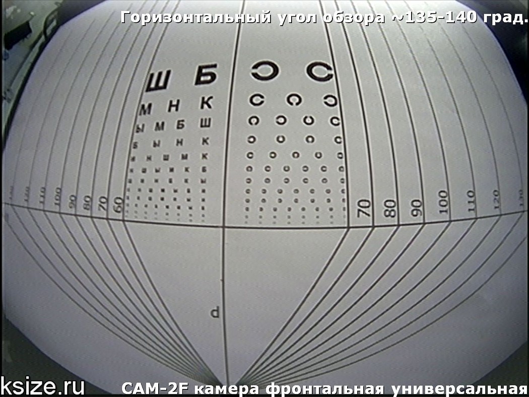 Обзор видеорегистратора CAM-F2 : интернет магазин автозвука и аксессуаров kSize.ru
