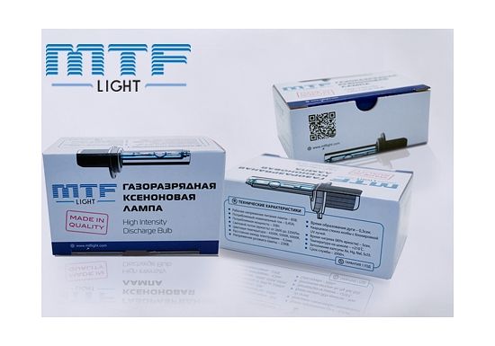 Лампа газоразрядная MTF Light H11 35w 5000k 2