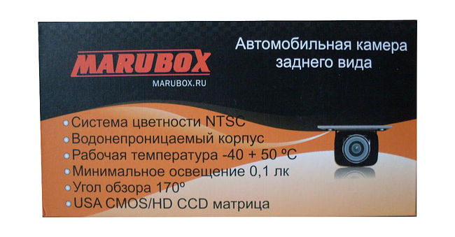 Marubox M183HD камера заднего вида врезная универсальная