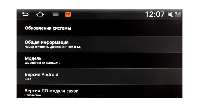 купить Штатная магнитола Hyundai Sonata YF 2011 - 2014 Witson W2-i075 Android (для авто без усилителя) 22