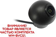 Боковая камера для WM-BVCS1 комплект AHD (8255, 720P)  