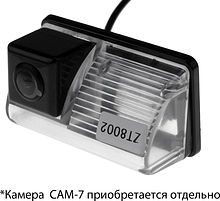 CAM-BYF3 адаптер для CAM-7 в подсветку номера Toyota Corolla 2000 - 2007, BYD F3, CELICA
