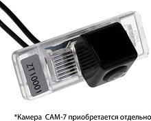 CAM-CTC5 адаптер для CAM-7 в подсветку номера Citroen C5 (2008+)
