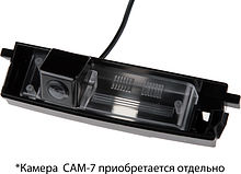 CAM-TYRV4 адаптер для CAM-7 в подсветку номера Toyota RAV4 (2006+), Chery Tiggo