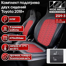 Комплект подогрева двух сидений 2 кнопки в 1 для Toyota 2018+ Ksize ZG9 Тип3