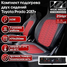 Комплект подогрева двух сидений для Toyota Prado 2017+ Ksize ZG6pr