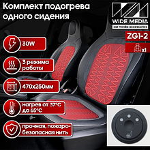 Комплект подогрева одного сидения с круглой кнопкой Ksize ZG1 (тип2)