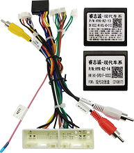 Комплект проводов для установки WM-MFC в Hyundai IX45 2012 - 2019 (основ, ант, CAN, CAM, AMP)