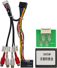 Комплект проводов для установки WM-MT (Hi/Low адаптер + шумоподавитель для уст-ки нового усилителя)
