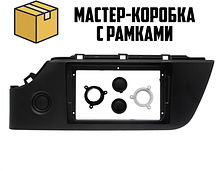 Рамка для установки в Kia Rio 2020+ MFB дисплея (с кнопкой) черная тип2 (60шт)