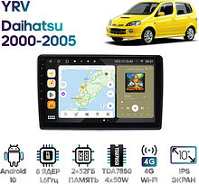 Штатная магнитола Daihatsu YRV 2000 - 2005 Wide Media MT1186QT-2/32