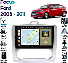 Штатная магнитола Ford Focus 2008 - 2011 Wide Media MT9060QU-4/32 для авто с климат контролем