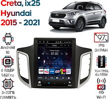 Штатная магнитола Hyundai Creta, ix25 2015 - 2021 Wide Media KS5023QR-3/32 для любой комплектации