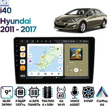 Штатная магнитола Hyundai i40 2011 - 2017 Wide Media MT9661QU-4/32 (для авто без Navi)