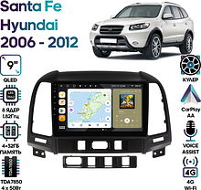 Штатная магнитола Hyundai Santa Fe 2006 - 2012 Wide Media MT9052QU-4/32
