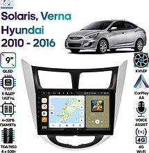 Штатная магнитола Hyundai Solaris 2010 - 2016, Verna Wide Media MT9027QU-4/32