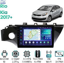 Штатная магнитола Kia Rio 2017+ Wide Media LC1198QU-4/64 для авто (с кнопкой) российской сборки
