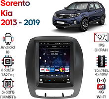 Штатная магнитола Kia Sorento 2013 - 2019 Wide Media KS5075QR-3/32 (для авто с Navi)