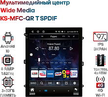 Штатная магнитола Kia Sorento Prime 2014 - 2020 Wide Media KS5118QR-3/32 (для авто без Navi)
