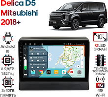 Штатная магнитола Mitsubishi Delica D5 2018+ Wide Media KS1308QR-3/32