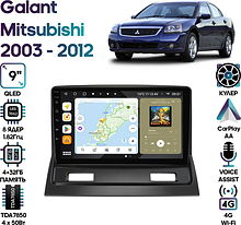 Штатная магнитола Mitsubishi Galant 2003 - 2012 Wide Media MT9710QU-4/32