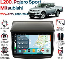 Штатная магнитола Mitsubishi L200 2006 - 2015, Pajero Sport 2008 - 2014 Wide Media KS9056QR-3/32