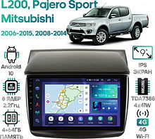 Штатная магнитола Mitsubishi L200 2006 - 2015, Pajero Sport 2008 - 2014 Wide Media LC9056QU-4/64