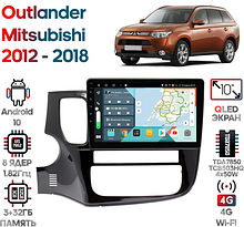 Штатная магнитола Mitsubishi Outlander 2012 - 2018 Wide Media KS1216QR-3/32