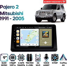 Штатная магнитола Mitsubishi Pajero 2 1991 - 2005 Wide Media MT9621QU-4/32 (взамен верхнего БК)