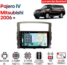 Штатная магнитола Mitsubishi Pajero IV 2006 + Wide Media KS9069QR-3/32 для авто без Rockford
