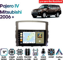 Штатная магнитола Mitsubishi Pajero IV 2006 + Wide Media MT9069QU-4/32 для авто без Rockford