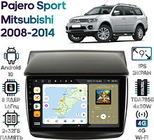 Штатная магнитола Mitsubishi Pajero Sport 2008 - 2014 Wide Media MT9057QU-4/32 для авто без Navi