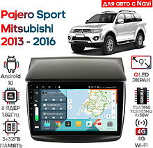 Штатная магнитола Mitsubishi Pajero Sport 2013 - 2016 Wide Media KS9823QR-3/32 для авто с Navi
