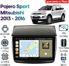 Штатная магнитола Mitsubishi Pajero Sport 2013 - 2016 Wide Media MT9823QT-2/32 для авто с Navi 