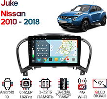 Штатная магнитола Nissan Juke 2010 - 2018 Wide Media KS9154QR-3/32 