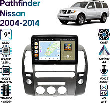 Штатная магнитола Nissan Pathfinder 2004 - 2014 Wide Media MT9808QU-4/32 тип 2