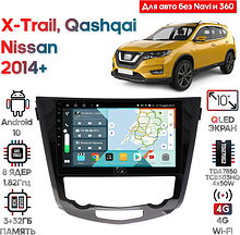 Штатная магнитола Nissan Qashqai, X-Trail 2014+ Wide Media KS1009QR-3/32 авто без Navi и 360