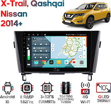 Штатная магнитола Nissan Qashqai, X-Trail 2014+ Wide Media KS1052QR-3/32 авто без Navi и 360