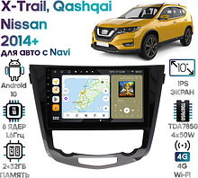 Штатная магнитола Nissan Qashqai, X-Trail 2014+ Wide Media MT1010QT-2/32 авто с Navi