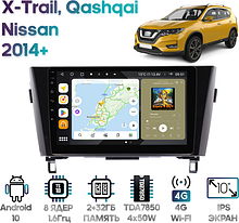 Штатная магнитола Nissan Qashqai, X-Trail 2014+ Wide Media MT1077QT-2/32 авто с Navi