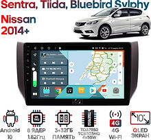 Штатная магнитола Nissan Sentra, Bluebird Sylphy 2014+ Wide Media KS1046QR-3/32 для авто с Navi