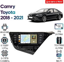 Штатная магнитола Toyota Camry 2018 - 2021 Wide Media MT9619QT-2/32 (авто с Navi)