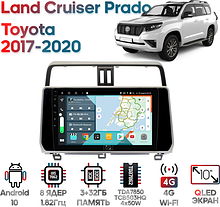 Штатная магнитола Toyota Land Cruiser Prado 2017-2020 Wide Media KS1331QR-3/32 прав. руль и 360