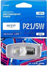 Светодиодная автолампа MTF Light серия Night Assistant 12В, 2.5Вт, P21/5W, белый, блистер