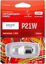 Светодиодная автолампа MTF Light серия Night Assistant 12В, 2.5Вт, P21W, красный, блистер