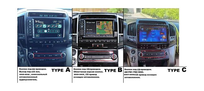 Комплект проводов для установки WM-MT8006 Тип A (для авто 2010 - 2012) 9