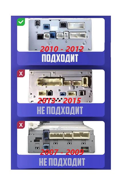 Комплект проводов для установки WM-MT8006 Тип A (для авто 2010 - 2012) 10