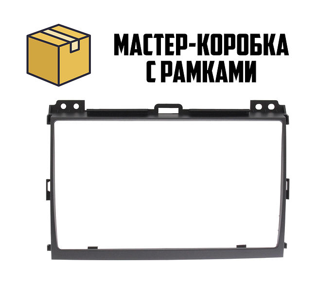 купить Рамка для установки в Toyota Land Cruiser Prado, Lexus GX 2002 - 2009 MFB дисплея (64шт) 1