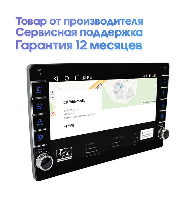 купить Штатная магнитола Geely Emgrand EC7, GL 2016 - 2020, GS 2016 - 2021 Wide Media LC9592ON-2/32B 14
